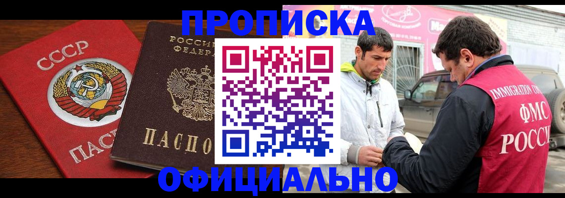 временная регистрация госуслуги в Клинцах