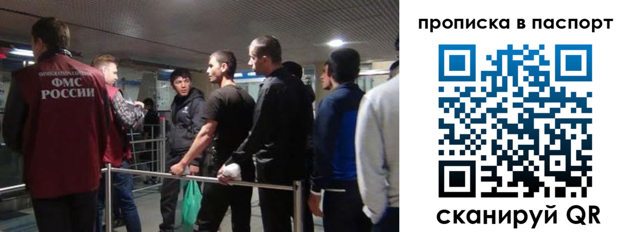 временная регистрация законно в Клинцах