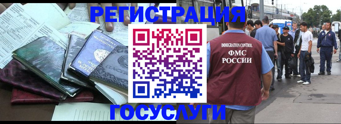 регистрация для дет. сада в Клинцах